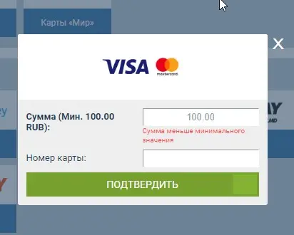 Вывод выигрышей в 1xbet